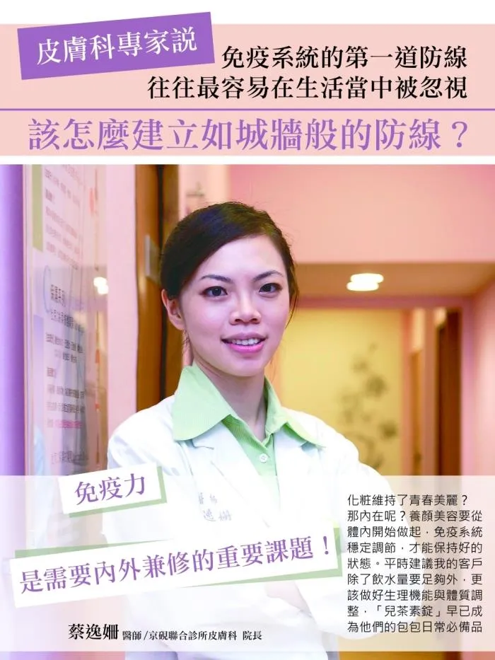 綠恩健字號兒茶素(綠茶萃取錠)90錠