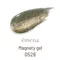 emena 貓眼甲油凝膠0526*8g