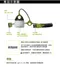 【Goal Zero】串連垂吊營燈Light-A-Life Mini USB Light LED #24007