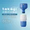 【Takagi Official】 G028FJ One Touch式水龍頭接口 推薦 水龍頭 噴頭 接口 水管連接