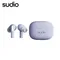 Sudio A1 Pro 真無線藍牙耳機