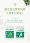 Alpha J 豌豆分離蛋白