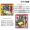 【缺貨】地球製藥 溫泉鄉／露天湯 溫泉粉