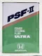 HONDA ULTRA PSF-II 本田 日本原廠 動力方向油 4L