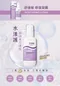 舒逸敏Sensimi 修復凝露 200ml/瓶