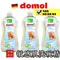 《德國Domol 敏感手乾燥手專用洗碗精》