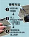 PRESTO 平衡劑