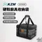 [ KZM ] 硬殼廚具收納袋｜K20T3K004
