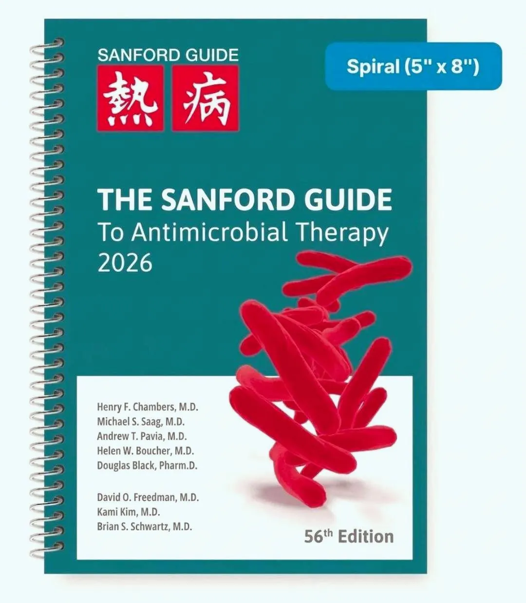 熱病The Sanford Guide to Antimicrobial Therapy 2026 (Spiral Edition)