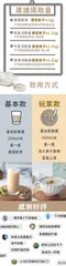 Jerel Protein 捷銳蛋白豌豆分離蛋白 - 芋頭 (35g/份)