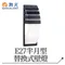 【鹿屋燈飾】-舞光 戶外 E27半月型替換式壁燈OD-2181R1