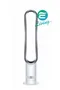 【缺貨】Dyson AM07 塔式氣流倍增器 (白色)