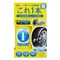PROSTAFF 護膜劑 X- MAL1S101