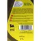 eni I-Sint MS 5W30 全合成機油