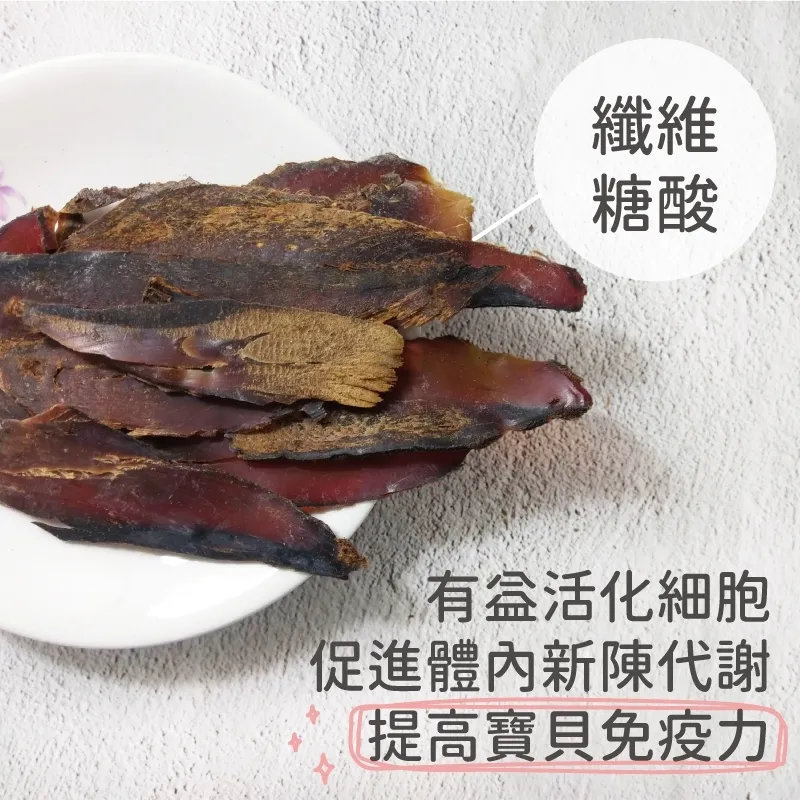 鰹節薄片 鰹節薄切