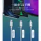 【 現貨+預購 】一分三線充電線 耀系列 1.2M / 極速小冰塊PD20W快充頭