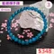 🌸貞緣水晶飾品🌸AB006藍鋰輝手鍊6+mm/7mm/7+mm