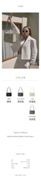 DONKIE －Thyme bag 雙肩帶方包：4 color