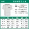 男時尚印花T恤(三色)C22021208