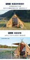 [ 日本tent-Mark DESIGNS ] PEPO帳篷 小山屋 (TM-1803) 復古老屋
