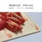 【ProKamping】TPU防霉抗菌砧板－2入