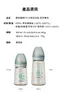 【2025年蛇年限定】精粹極簡PPSU奶瓶 180ml / 280ml-蛇奇寶貝