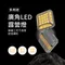 [ PAMABE OUTDOOR ] 多用途LED露營燈 │ 戶外燈 燈具 LED燈 露營燈 #新商品上市