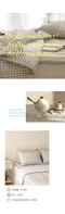 韓製寢具MAATILA－夏季波紋棉被：奶茶格紋（SS/Q/K尺寸）