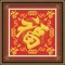 五福臨門（龍鳳呈祥）