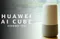 【華為 HUAWEI】2CA 現貨 4G+ AI Cube B900-230 高速網卡路由器 雙頻WiFi分享器 五大電信都可用 內建音響 揚聲器