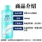鞋靴去污清潔液