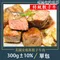 美國安格斯骰子牛肉 300g±10g【北海漁鋪】