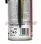 FUCHS silkolene Pro Chain 福斯賽克龍 賽車鍊條油