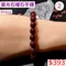🌸貞緣水晶飾品🌸AR031星光石榴石手鍊8+mm