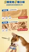 【喵村食堂😊】Heromama 貓用 無膠迷你主食罐★滿額送贈品 補水 泌尿保健 挑食
