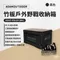 黑色［ADAMOUTDOOR］竹板戶外野戰收納箱 戰術側開箱  ADST-FOLD1 (B)