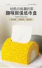 仿真火鍋料玉米🌽面紙盒(不含內容物） 結單日:1/21