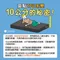 [ 逗點Comma ] TPU 3D高密度記憶泡棉睡墊雙人L號｜灰色  床墊 泡棉墊 睡墊 充氣床  早點名獨家販售