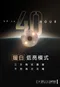 [ Bell's Camping ] CAMPCORD 暮光燈BB01 兩入一組 多用途營繩警示燈｜預購 營繩燈 帳篷燈 露營燈 營釘燈 警示燈 可無線遙控