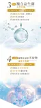 益生淨130ml 私密潔膚露 (含益生菌配方)