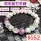 🌸貞緣水晶飾品🌸AS005螢石-羽毛螢石手鍊