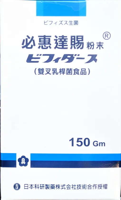 必惠達賜粉末 150gm 瓶 雙叉乳桿菌食品