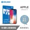 【BLUE POWER】APPLE iPhone X 2.5D滿版 9H霧面鋼化玻璃保護貼