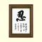 忍