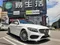 【已售出】正2017年出廠MERCEDES BENZ C300 AMG 白色#外匯車