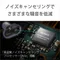 SONY WF-1000XM3 藍芽耳機 (黑色)