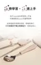 輕奢不鏽鋼筷樂學習湯匙套組 3Y+