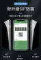 【LEEU Design】武士熊防窺防塵玻璃保護貼 -iPhone12 Mini 5.4吋