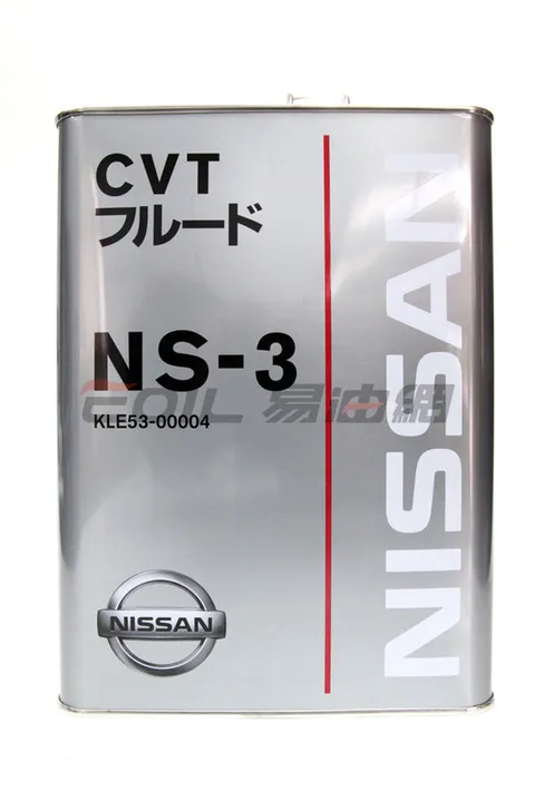 Nissan ns 3 цвет