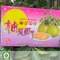 【麻豆青農】莊世忠-*預購*50年老欉文旦(10斤/盒)(含運)